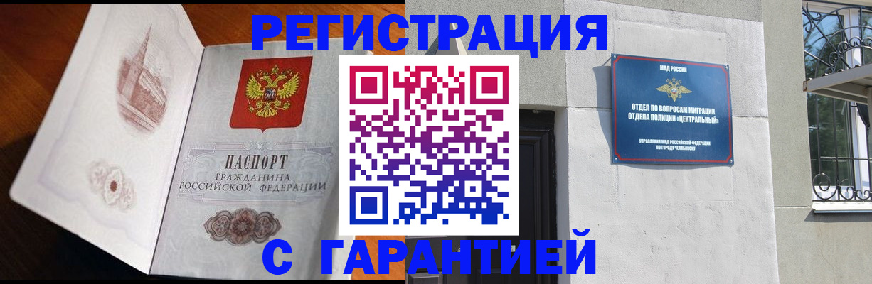 пропишу в квартире в Сердобске