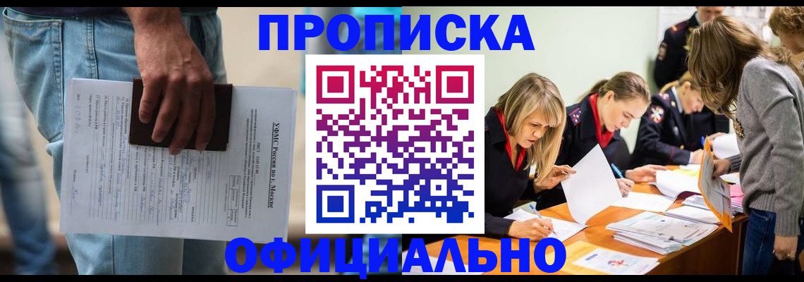 временная регистрация госуслуги в Сердобске